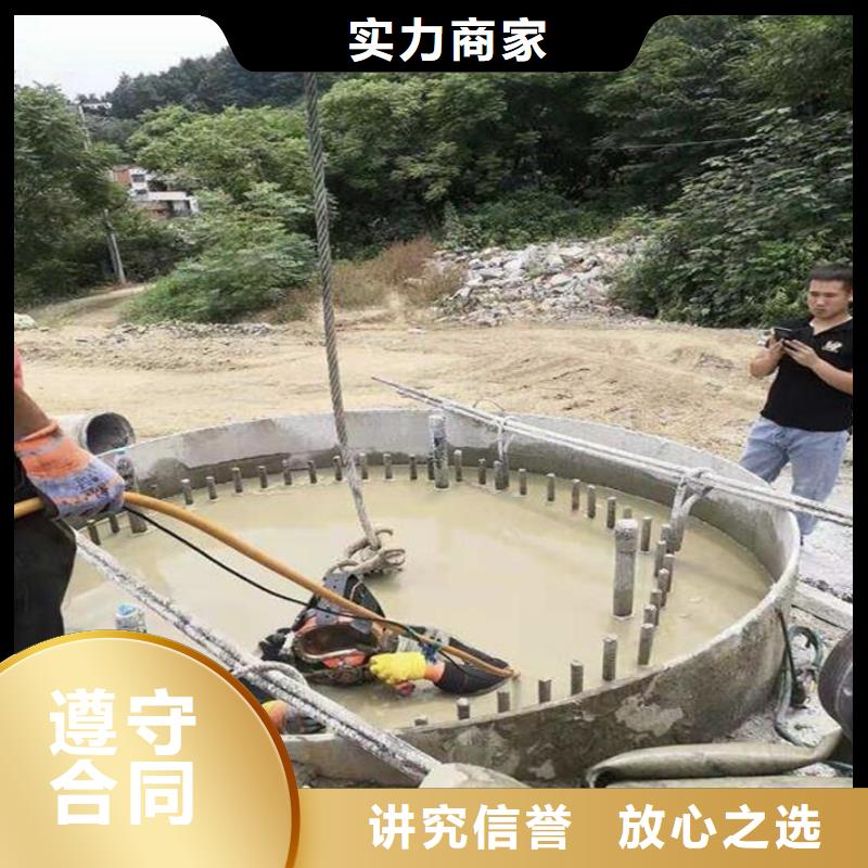 水下混泥土修复浇筑服务公司【本地】公司