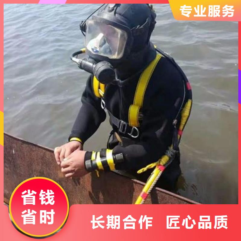 水下环保污水更换曝气头本地潜水救援服务欢迎合作