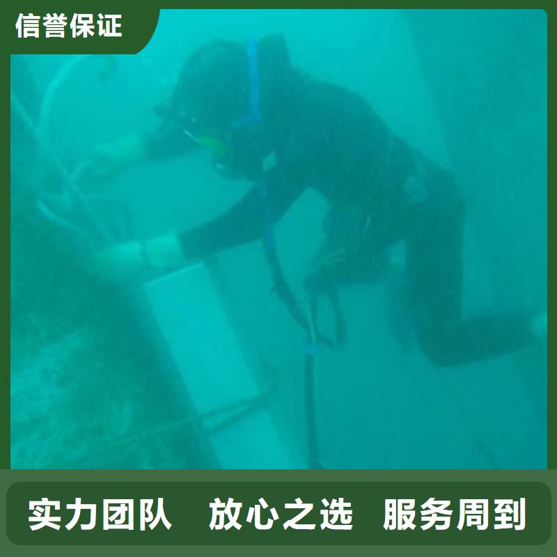 水下拦污栅更换清理本地潜水员打捞服务从业经验丰富