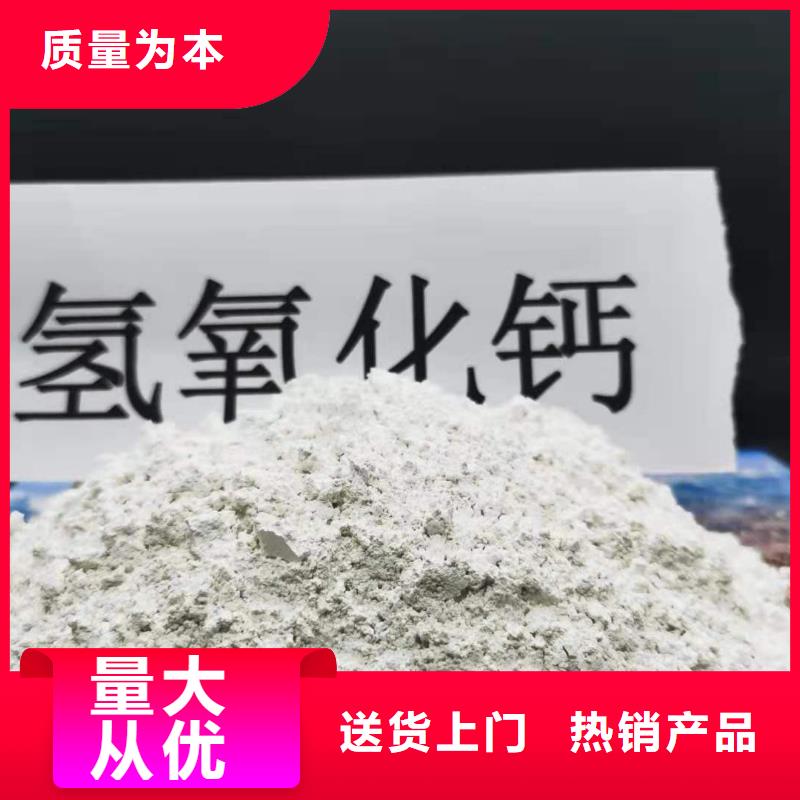 现货供应
高比表面积氢氧化钙_品牌厂家同城厂家