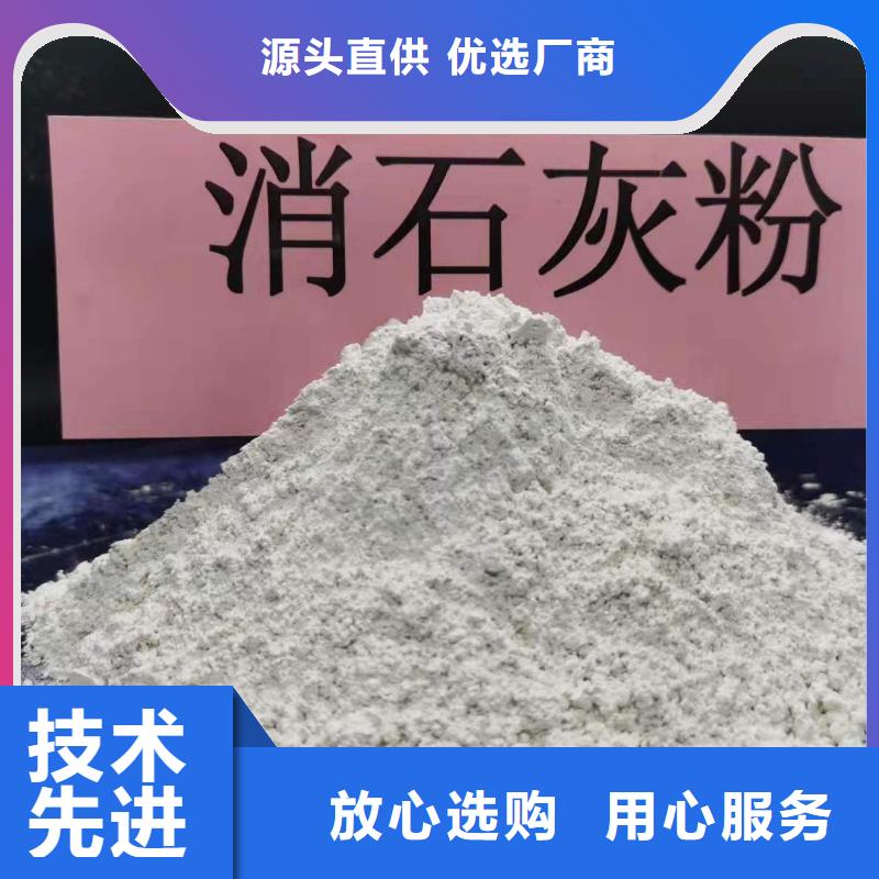 高比表氢氧化钙用途厂家-长期有效现货