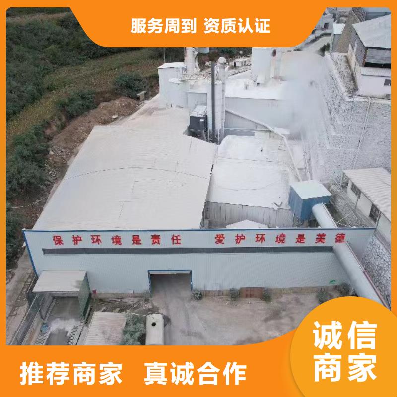 河南灰钙粉便宜批发产地工厂