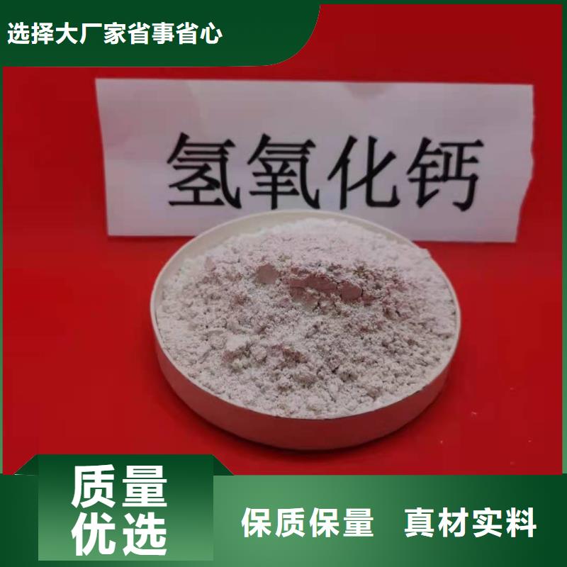 消石灰
经销商产品细节