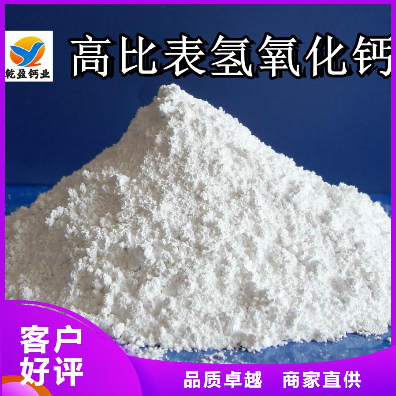 優(yōu)質(zhì)消石灰供應(yīng)商同城經(jīng)銷商