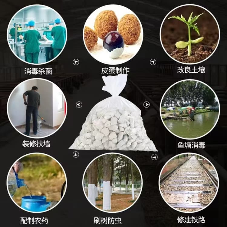 石灰_回轉(zhuǎn)窯白灰選擇我們選擇放心