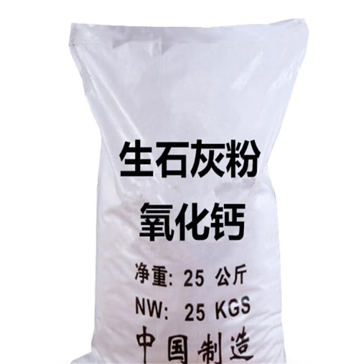 石灰回轉(zhuǎn)窯生石灰優(yōu)質(zhì)貨源