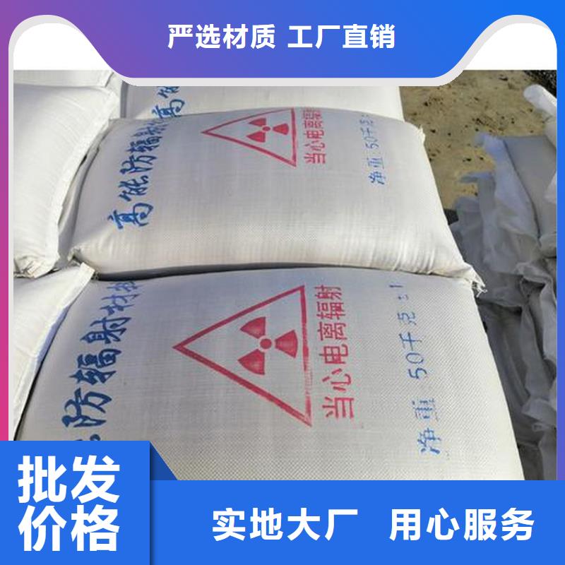 定做防輻射硫酸鋇的當(dāng)?shù)貜S家優(yōu)選好材鑄造好品質(zhì)