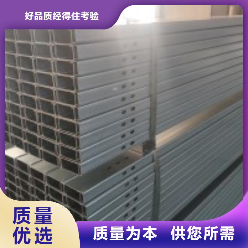 幾字型鋼價(jià)格80μm48小時(shí)發(fā)貨
