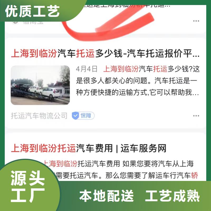 自动发布软件销售的是诚信