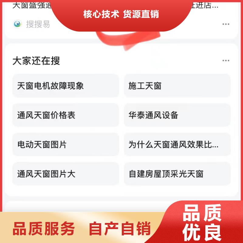 中山民众镇百度小程序开发[当地]品牌