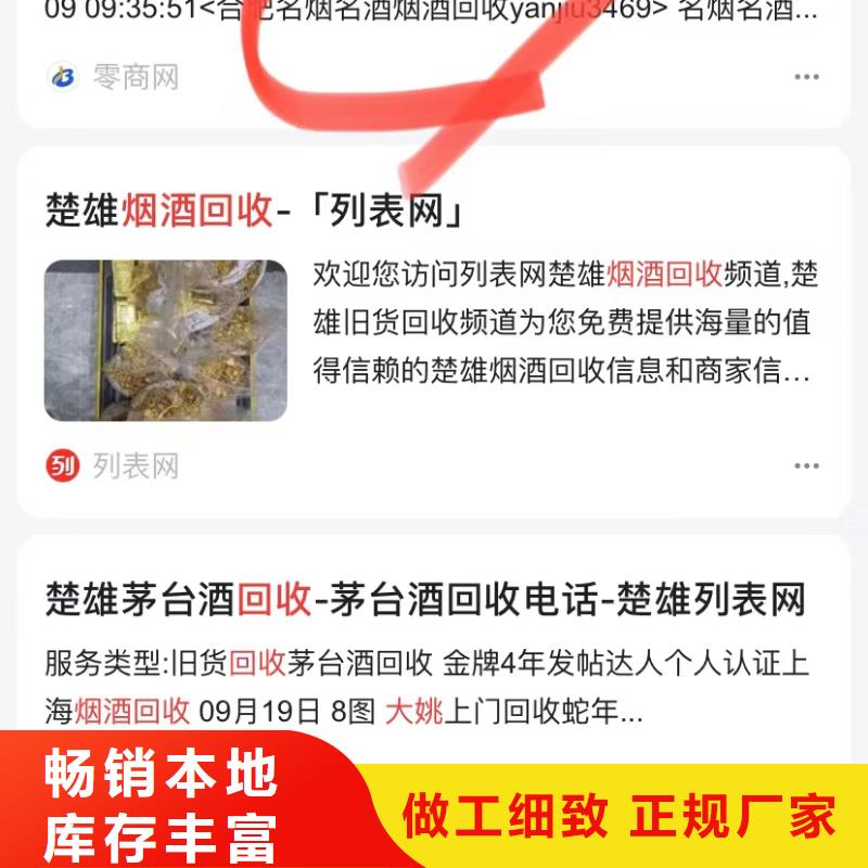 百度小程序开发<本地>制造商