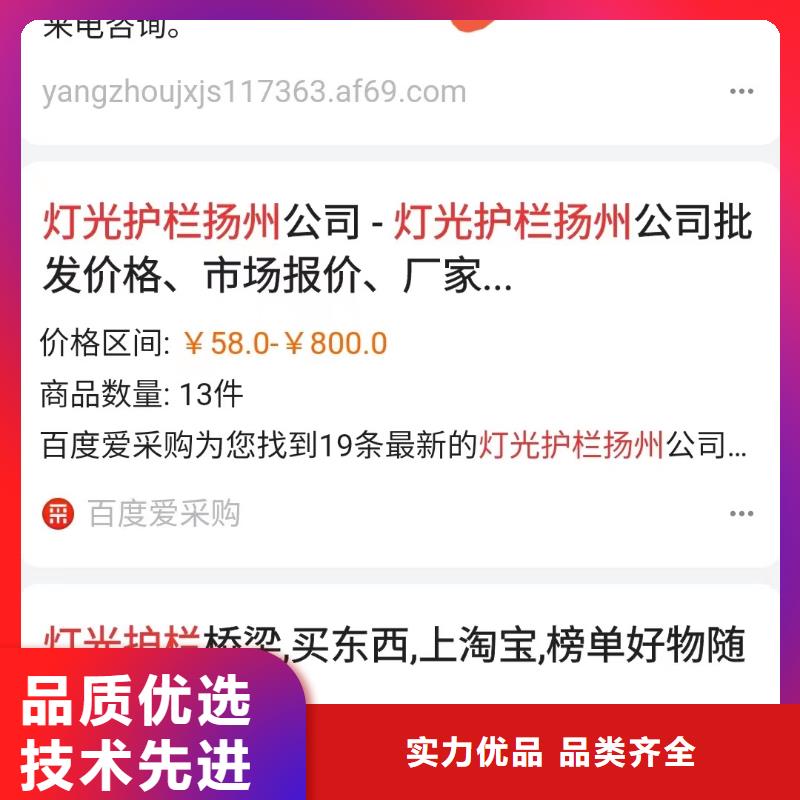 百度小程序制作开发值得信赖多家仓库发货