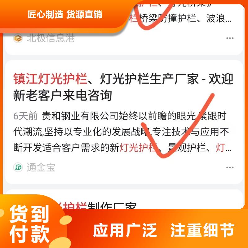 关键词排名_百家号蓝v认证代运营工厂现货供应种类多质量好