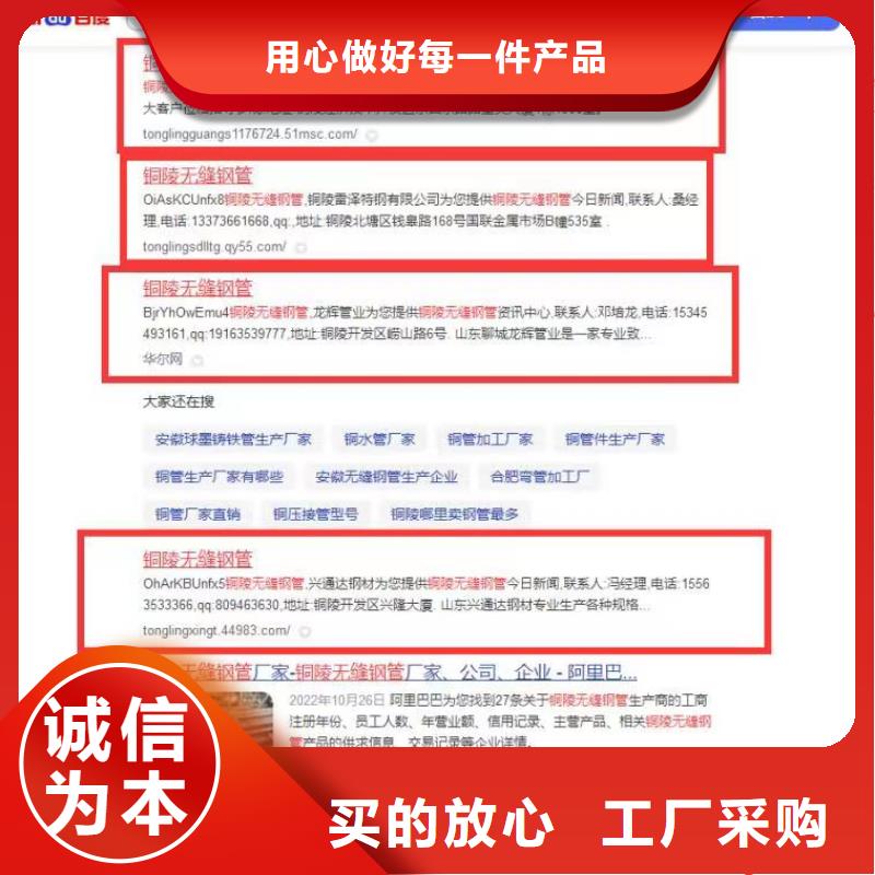 百度小程序制作开发精准投放质量看得见