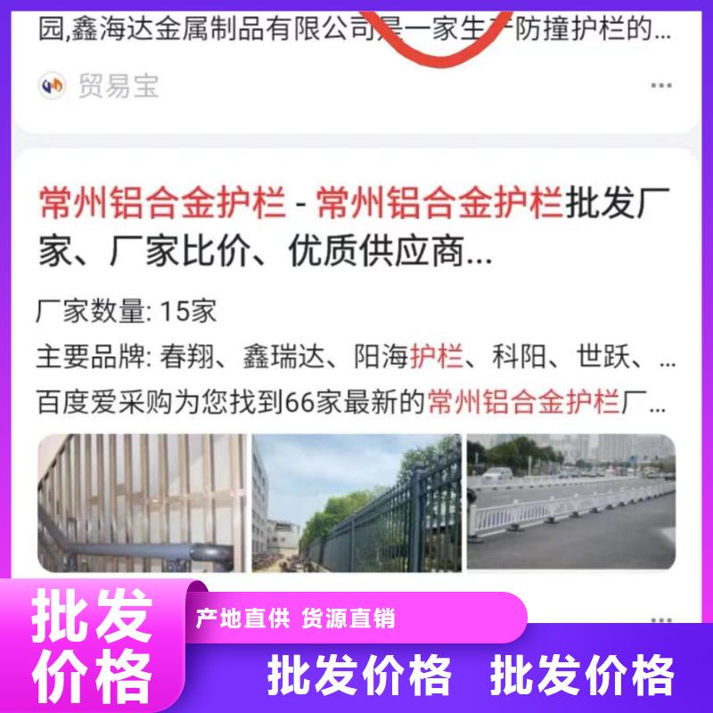 关键词排名抖音短视频搜索排名免费获取报价厂家大量现货