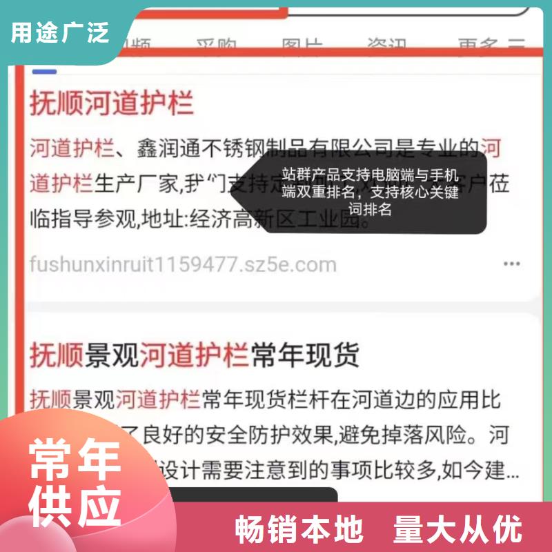 关键词排名【快手短视频广告投放】严选用料附近货源