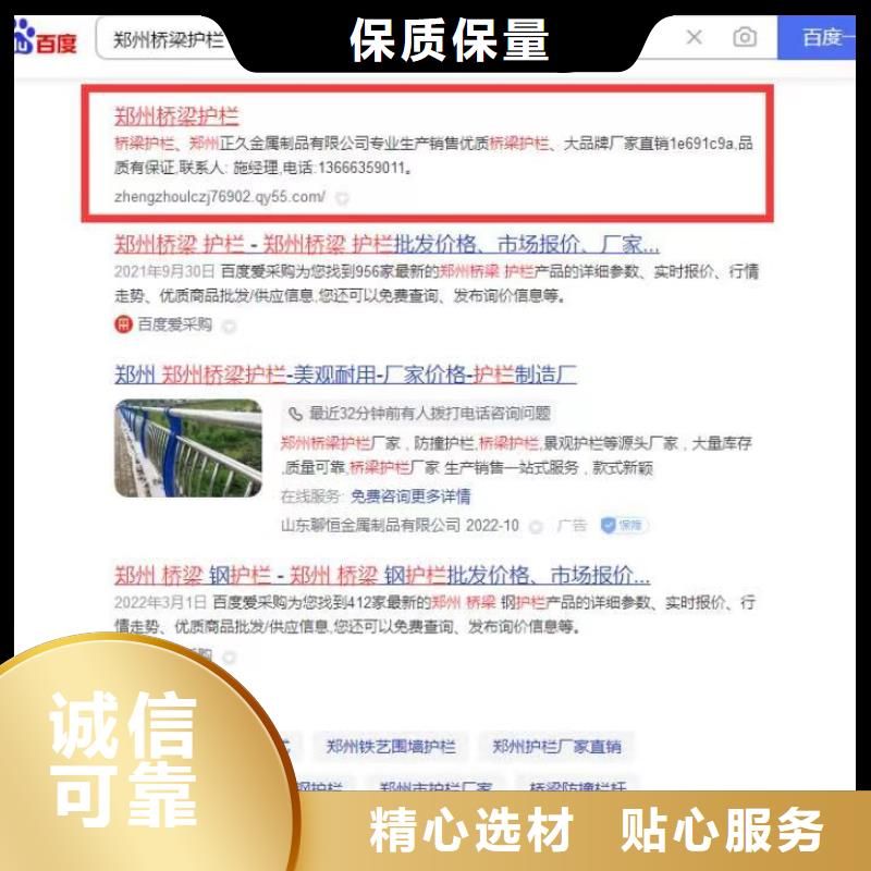 产品AI发布软件提高推广效果严格把关质量放心