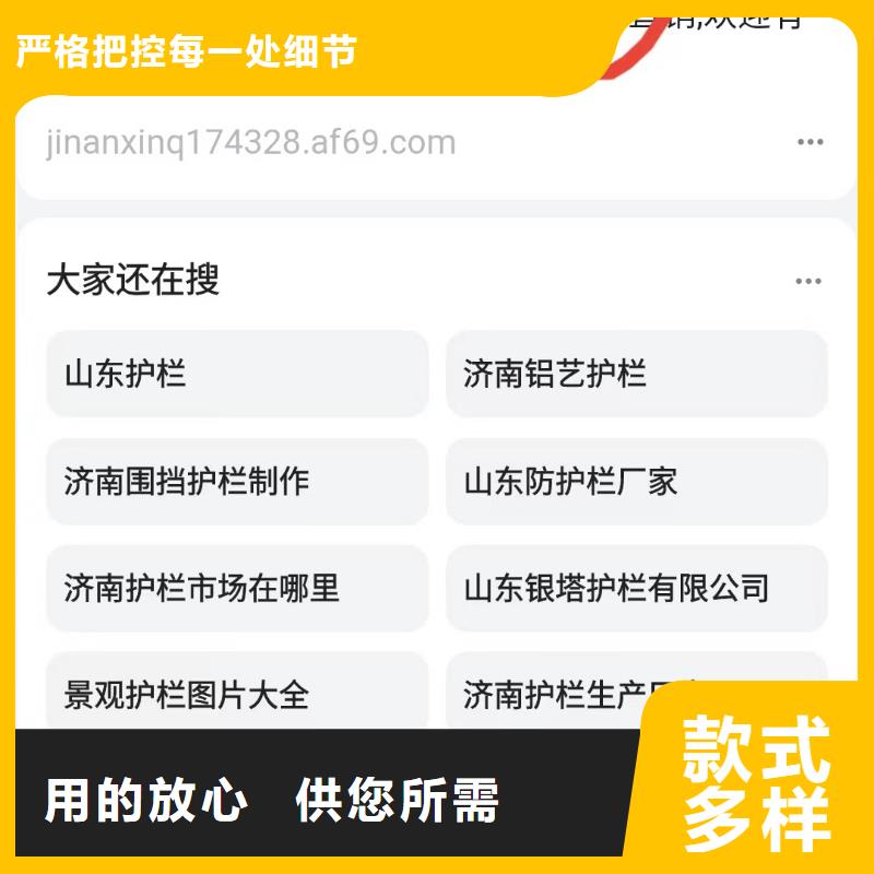 关键词排名百度小程序制作开发工厂认证应用领域