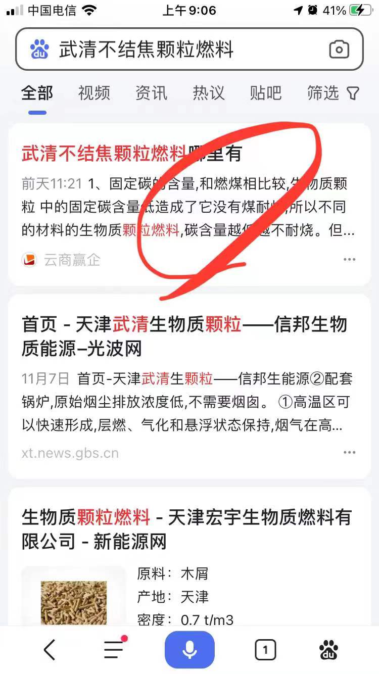 软件网站制作开发不容错过现货充裕