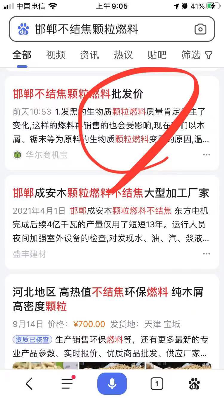 关键词排名快手短视频制作发布生产安装工厂价格