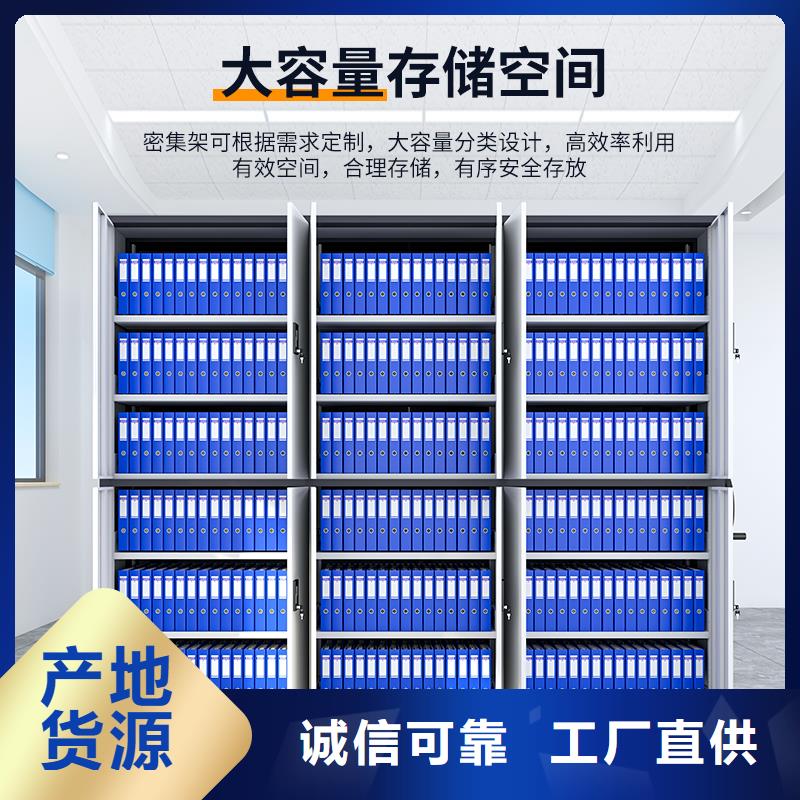 密集架十大生产厂家实力厂家西湖畔厂家保障产品质量