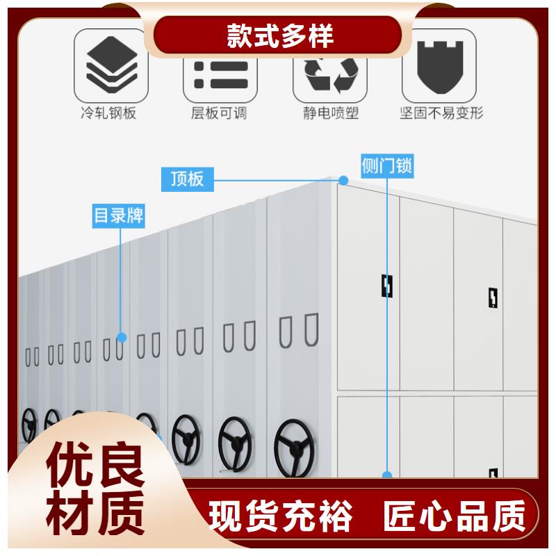 密集架厂家直销全国配送西湖畔厂家经久耐用