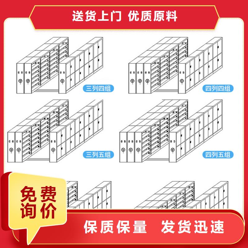 电动密集柜智能密集柜的区别终身质保西湖畔厂家支持定制加工