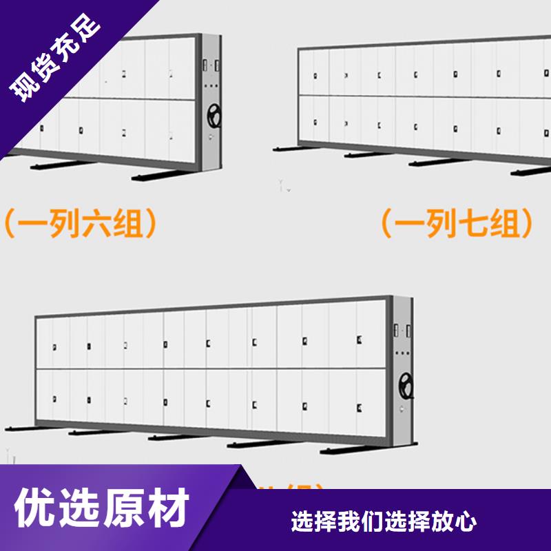 智能密集架多少钱一立方质量放心厂家【本地】服务商