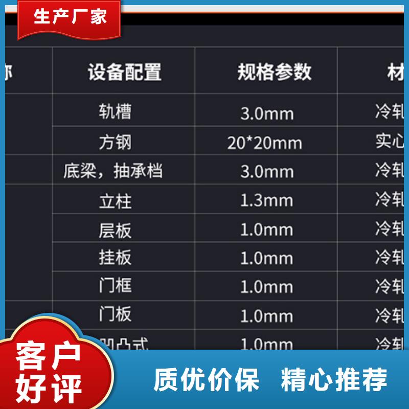 移动密集架厂批发价厂家<本地>品牌