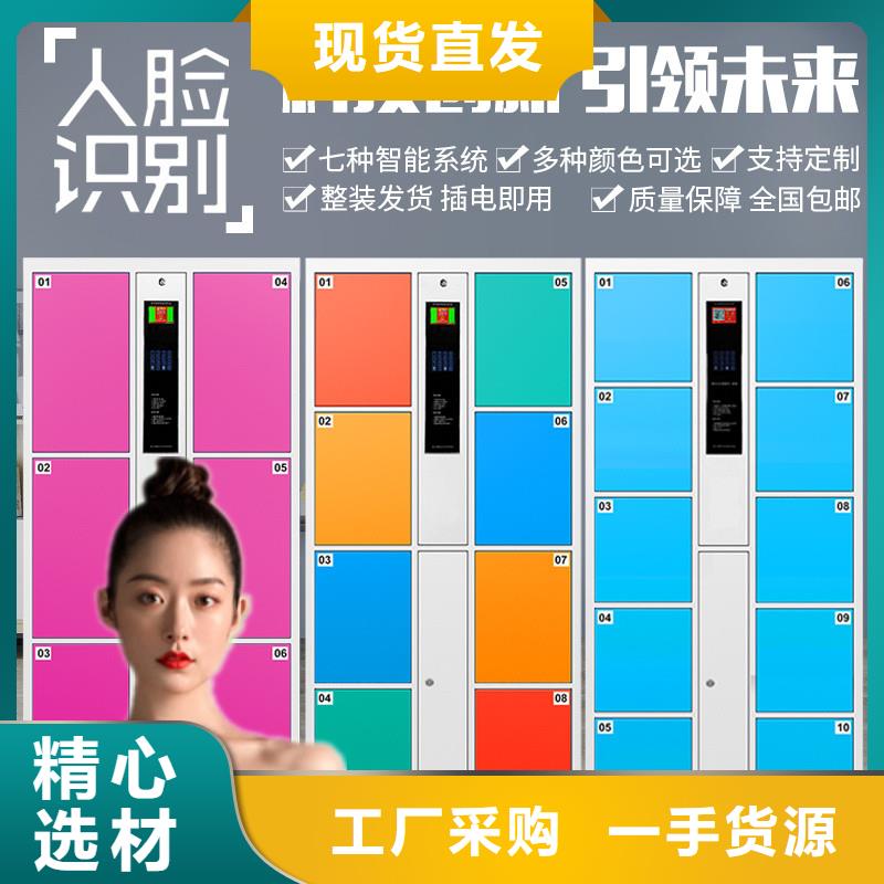 條碼電子寄存柜實體廠家廠家