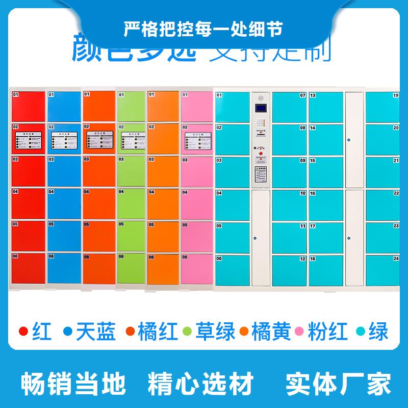 棗莊快遞柜員工儲物柜選擇大廠家省事省心