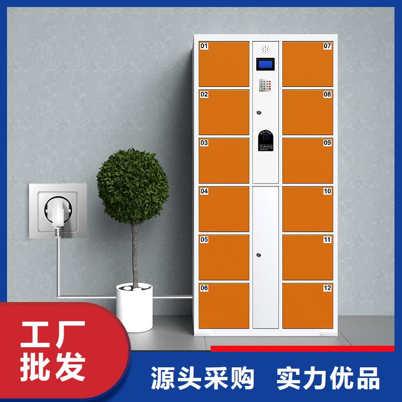上海手機存放柜廠家免費咨詢廠家
