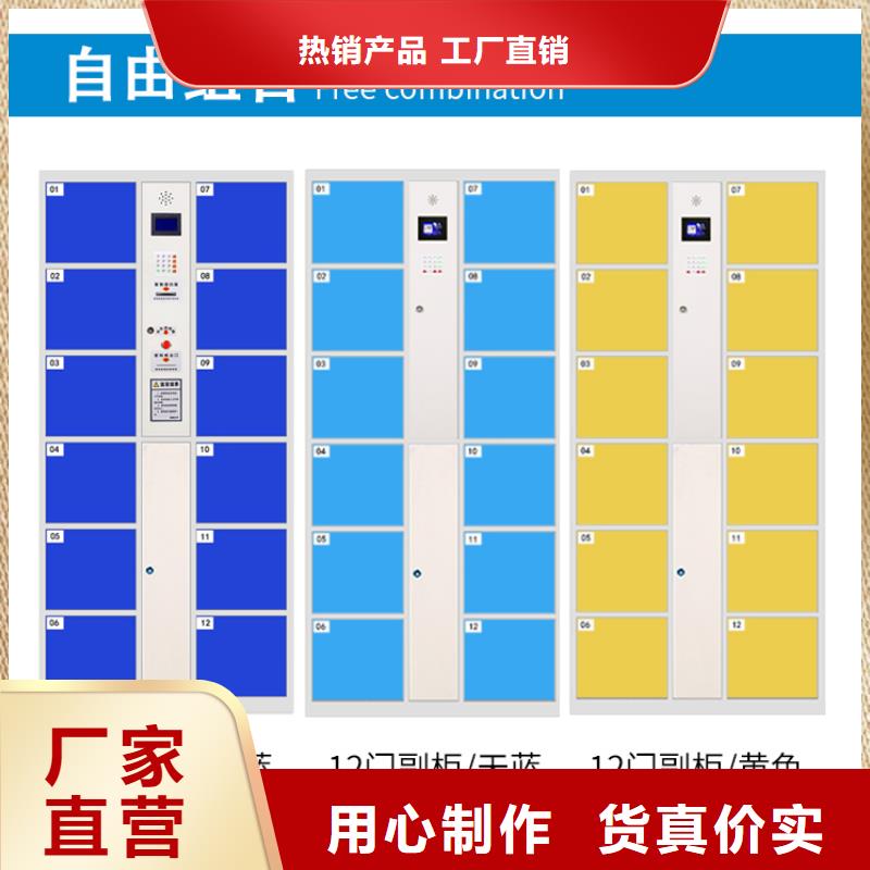 宿遷 快遞柜品質(zhì)卓越