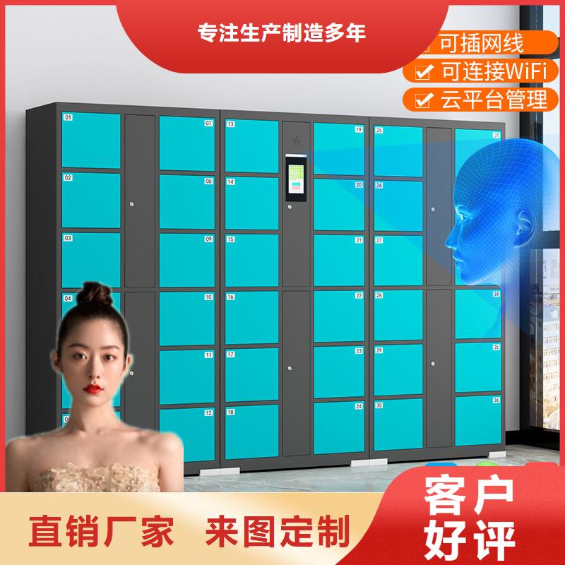 舟山快遞柜醫(yī)用治療柜技術(shù)先進(jìn)