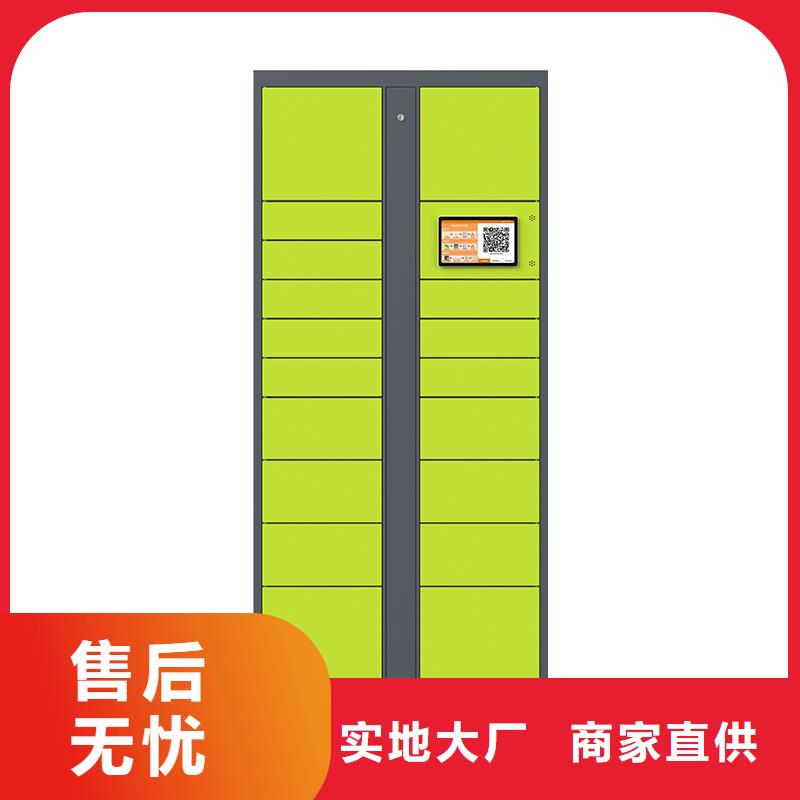 上海菜鳥驛站柜子客服電話批發(fā)價格廠家