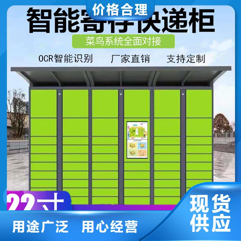 快遞柜 識別存包柜一站式供應(yīng)