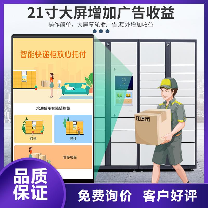 北京快遞柜 檔案密集架常年供應(yīng)