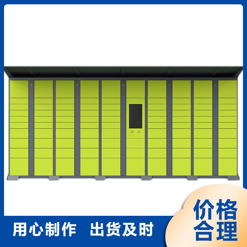 泰州快遞柜電解板治療柜海量貨源