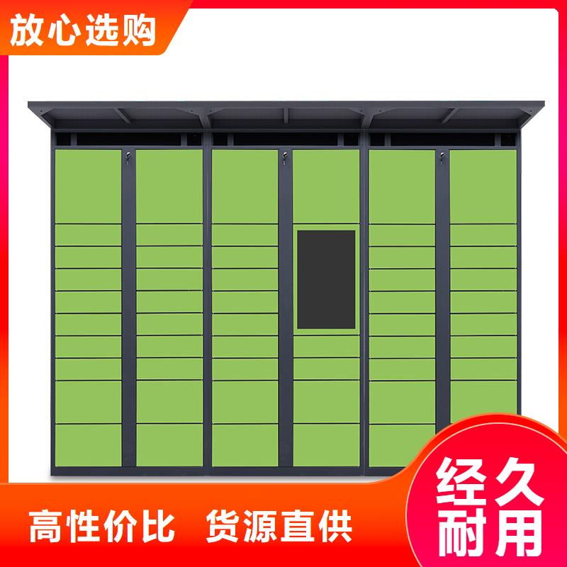 上海智能寄存柜質(zhì)量放心廠家