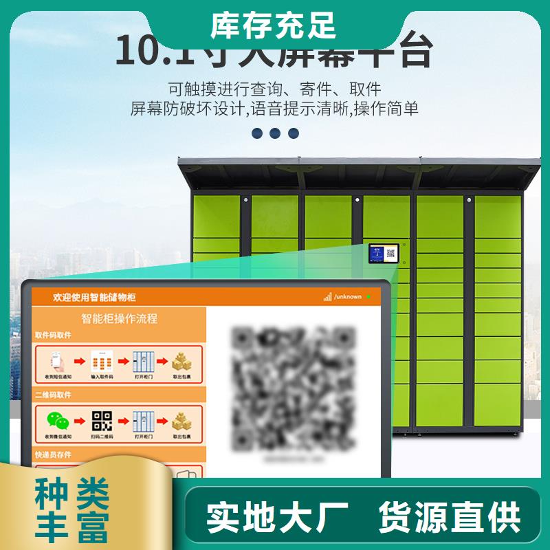 快遞柜 手搖式密集柜老客戶鐘愛
