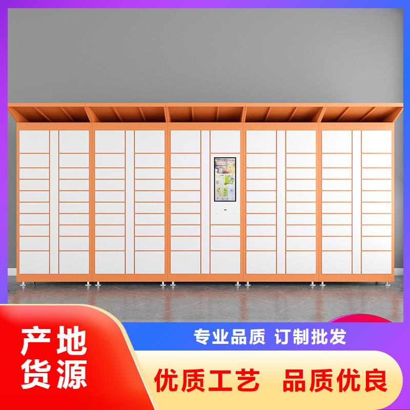 紹興 快遞柜嚴(yán)格把控質(zhì)量