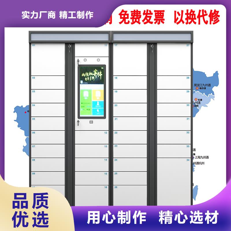 東營快遞柜電解板治療柜生產(chǎn)廠家?guī)齑纨R全廠家直供