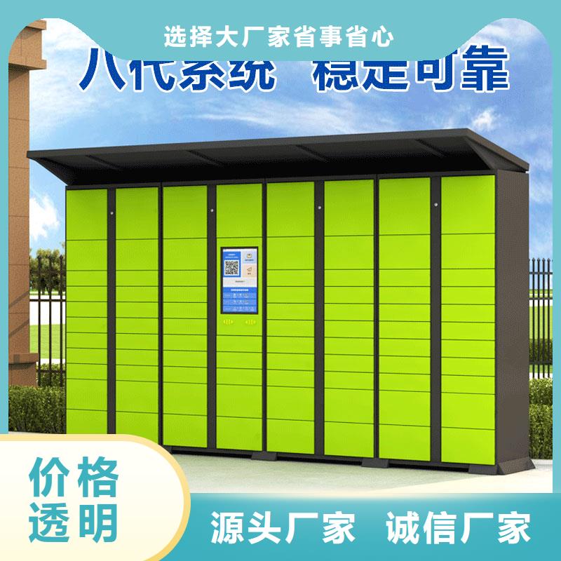 臺灣快遞柜智能密集柜大量現(xiàn)貨供應(yīng)