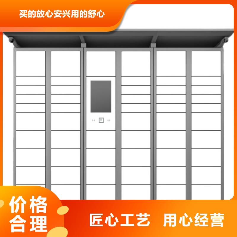 小區(qū)寄存柜自提柜解決方案廠家