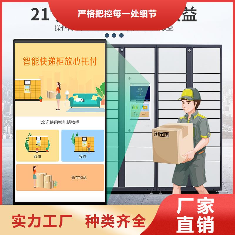 澳門快遞柜,不銹鋼儲(chǔ)物柜精心