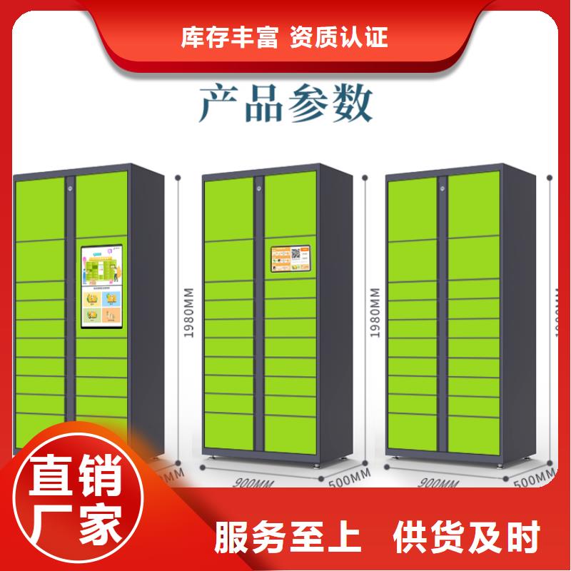 嘉興快遞柜,無菌柜一手價(jià)格