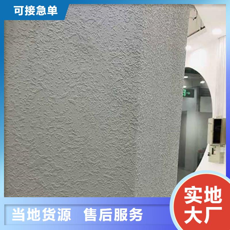 灰泥_雅晶石質(zhì)量三包根據(jù)要求定制