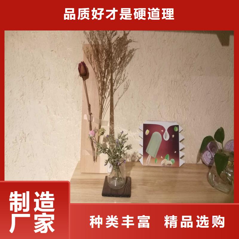 仿泥巴漆优缺点同城厂家