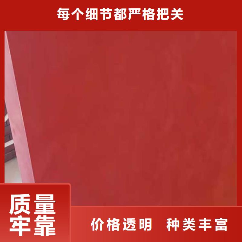 艺术马来漆多少钱一平方厂家直销省心省钱