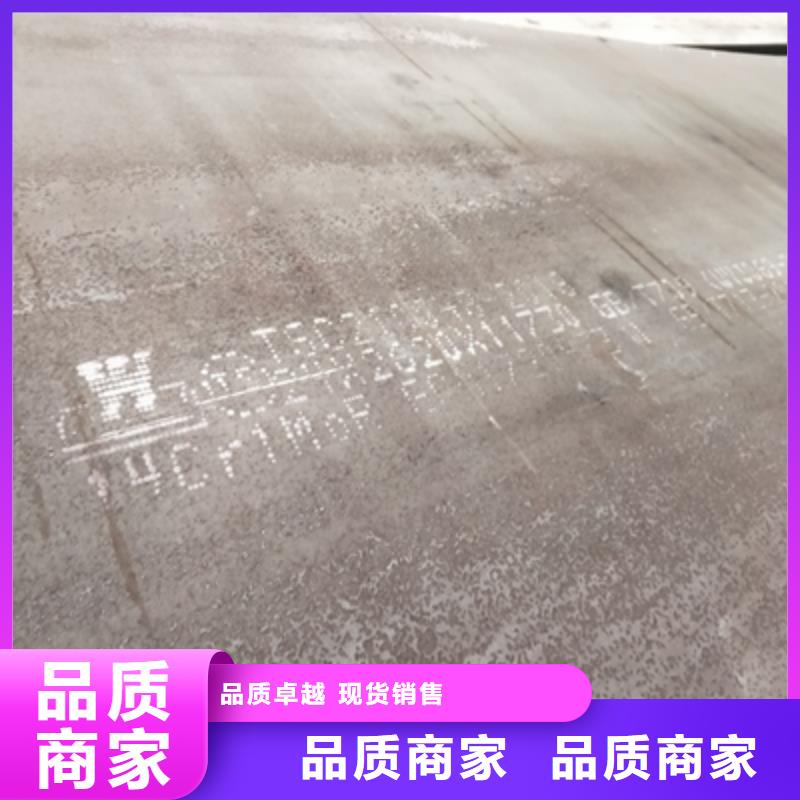 定安縣Q345NHB耐候鋼板量大從優(yōu)定制零售批發(fā)